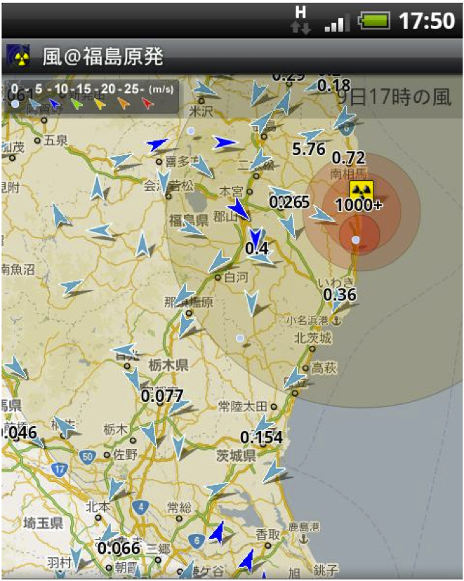 Winds of Fukushima mobile app (2011)